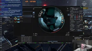 EVE Online (№148) Stormbringer. Пылесосим хайсек.