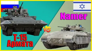 Т-15 Армата против Namer - что лучше? | Сравнение тяжелых БМП России и Израиля