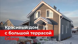 Двухэтажный каркасный дом с большой террасой. Обзор дома