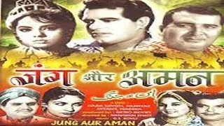 जंग और अमन -Jung Aur Aman - Dara Singh, Mumtaz