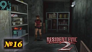 Resident Evil 2 Let's Play 16: Клэр в канализации