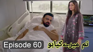 Tum mere kia ho | new upcoming Episode 60 review |