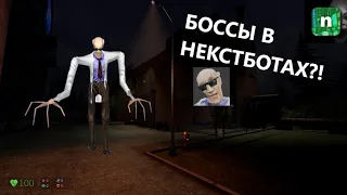 БОЛЬШОЕ ОБНОВЛЕНИЕ В nico's nextbots РОБЛОКС ROBLOX