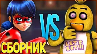 ЛЕДИ БАГ И СУПЕР КОТ РЭП БИТВА (СБОРНИК) | Best Compilation Miraculous Ladybug And Cat Noire