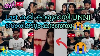 Touch and Guess the thing Challenge✨️|ഉണ്ണി കരഞ്ഞു കുളമാക്കി🤣|Unnivava Vlogs|Geethu neethu |Vlog/16