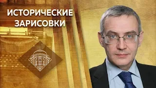 Е.Ю.Спицын и Ю.А.Никифоров "Была ли катастрофа 1941 года?"