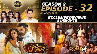 Tere Bin | Kuch Ankahi | Drama Reviews | Season 2 | Episode 32 | Kya Drama Hai With Mukarram Kaleem