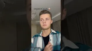 Скоро меня выселят 😂 #shorts