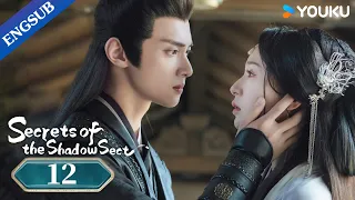 [Secrets of the Shadow Sect] EP12 | Period Romance Drama | Hu Yiyao/Lin Zehui | YOUKU