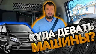 Хочу купить минивэн в США, но куда девать машины?/ Заработок в АМЕРИКЕ на ремонте бытовой технике