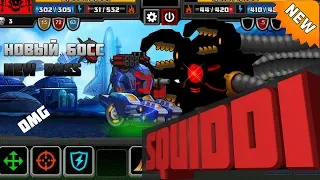 [Super Mechs] the new boss "Squiddy"!?!?