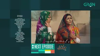 Jindo | Episode 08 | Teaser | Humaima Malik | Mirza Gohar | Hajra Yameen  | Green TV Entertainment