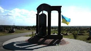 У Дніпрі згадали загиблих під Іловайськом