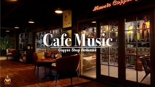 Уютная атмосфера кофейни в дождливый день 🌨 Джазовая музыка для учебы, работы и сна #10