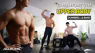 10min Home Gym Upper Body Workout (feat. Technogym Bench)