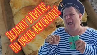 ОЧЕНЬ ВКУСНО ПОЛУЧИЛОСЬ ,ВСЕМ ДОБРА!!!!