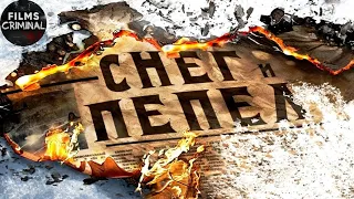 Снег и Пепел (2015) Военный детектив. Все серии Full HD