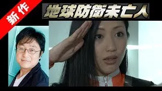 【爆笑回】町山智浩 - 壇蜜主演映画「地球防衛未亡人」の監督、河崎実氏がゲスト 2014/01/21