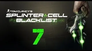 Прохождение Splinter Cell: Blacklist - Часть 7 "Заложники"