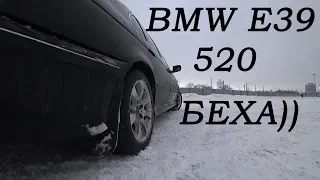 BMW E39 520 за 160к ПОСЛЕ ТАЗОВ