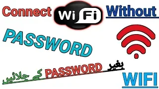How To Connect  WIFI Without Password USING  .WPS. URDU/HINDI. TECHNOLOGY TRICKS.
