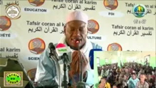 Dua Khatam Curan par sheikh Imam Abdoulaye Koita pour Ramadan 2022