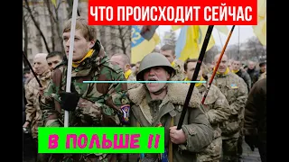 ПОЧЕМУ МЫ УЕХАЛИ ИЗ ПОЛЬШИ В РОССИЮ?!!