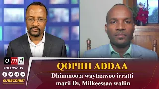 Qophii Addaa - Dhimmoota waytaawoo irratti marii Dr. Milkeessaa waliin