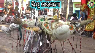 ଭିଷ୍ମ ସରସଜ୍ୟା / Daringbadi Mahabharat / Master Sanjaya Bisoi / Odia Mahabharata Nataka