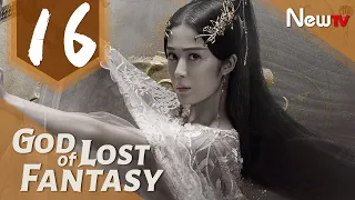 God of Lost Fantasy 16丨Adapted from the novel Ancient Godly Monarch by Jing Wu Hen