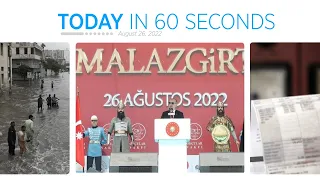 Today in 60 seconds - August 26, 2022