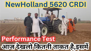 NewHolland 5620 CRDI Performance Test | आज देखलो कितनी ताकत है, इसमें ।