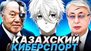 ФОКУСУ ЗАКЕРИЛИ ИГРУ ДВА КАЗАХА КИБЕРСПОРТСМЕНА | #focus #twitch #faceit #csgo