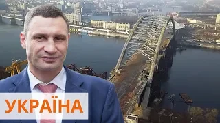 Кличко пообещал открыть Подольско-Воскресенский мост до конца 2020 года