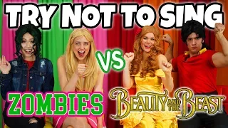 TRY NOT TO SING ALONG (ZOMBIES VS BEAUTY AND THE BEAST)