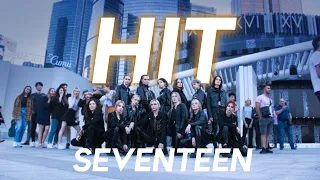 [KPOP IN PUBLIC RUSSIA] SEVENTEEN(세븐틴) - HIT - (HOT COLLABORATION ALFA & SELF DANCE TEAMS) ONETAKE