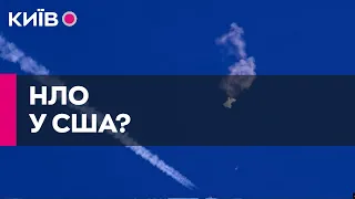 Тепер над озером Гурон: США знову збили невідомий об'єкт