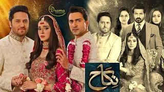 Nikah  Episode 73 Teaser Review || Ep72-73 Promo || Drama Delight