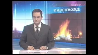 Вибухи снарядів біля Хмельницького