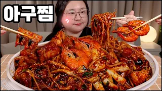 아구찜먹방, 콩나물 가득한 아귀찜에 쫄면사리 추가! 한식먹방 Steamed Monkfish MUKBANG, Fish Sperm real sound, Korean Home Food