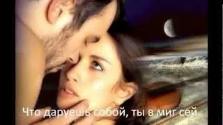 Я ОДИН,БЕЗ ТЕБЯ  Александр Кунах