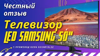 Отзыв обзор - Телевизор LED Samsung 50" / 125 см UE50TU7560UXRU