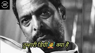 Best Motivation by Nana Patekar 🎯💯#motivation #motivationalvideo #nanapatekar #successmotivation