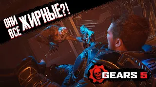 Первые проблемы... Gears 5 #3. Кооперативное прохождение на троих. Кампания.