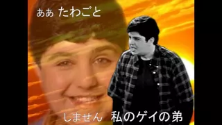 Drake and Josh Anime OP