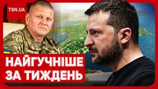 🔥 Головні новини тижня: гучні заяви Зеленського, нова мобілізація, наступ на Київ та скандали з ТЦК