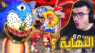 نهاية سونيك الشرير التحديث الاخير  😱 | Sonic.FBX