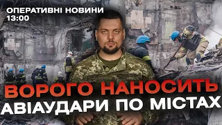 Оперативні новини Вінниці за 1 грудня 2023 року, станом на 13:00