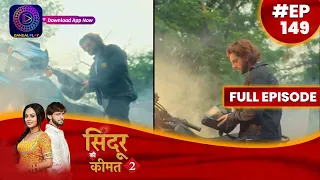 Sindoor Ki Keemat 2 | Rana Bike Stunt 30September2023 Full Episode 149 |सिंदूर की कीमत २ Dangal  TV