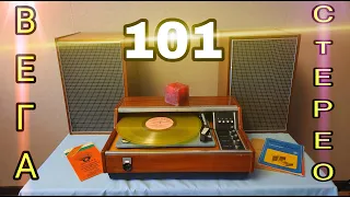 Vinyl player “Vega-101-Stereo”, 1978, USSR